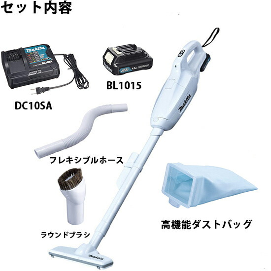 楽天市場】【正規店】【セット商品】マキタ CL107FDSHWスペシャル