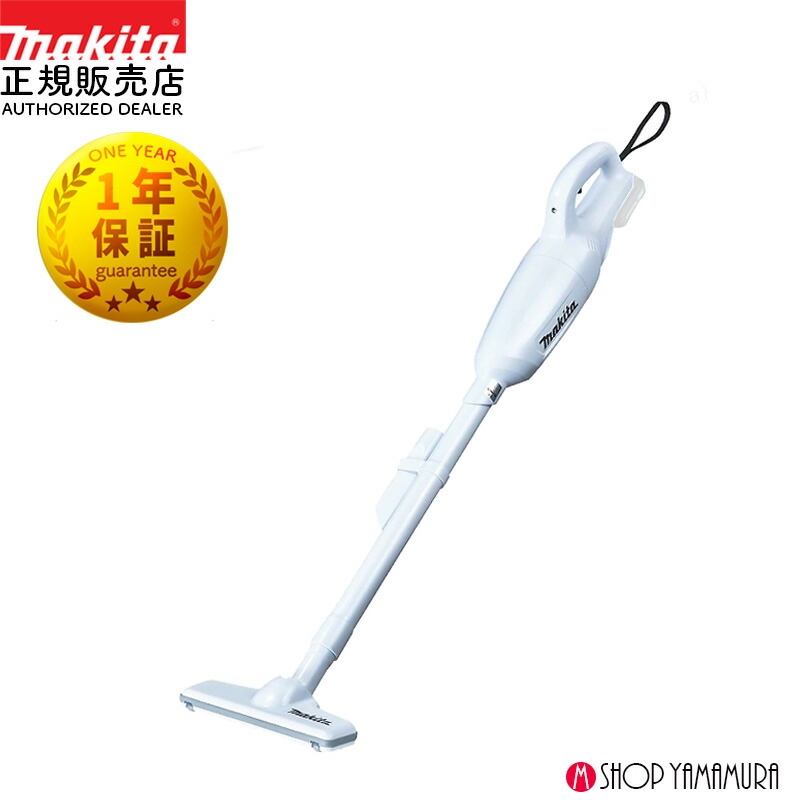楽天市場】【正規店】 マキタ コードレス掃除機 充電式クリーナー 10.8