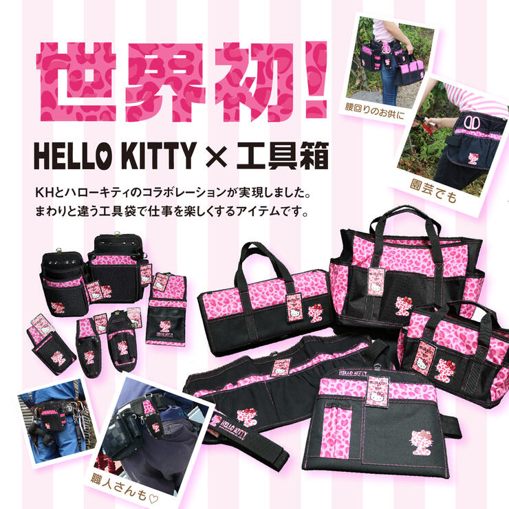 当時物 レトロ ハローキティ マフラー 手袋 ショルダーバッグ 3点