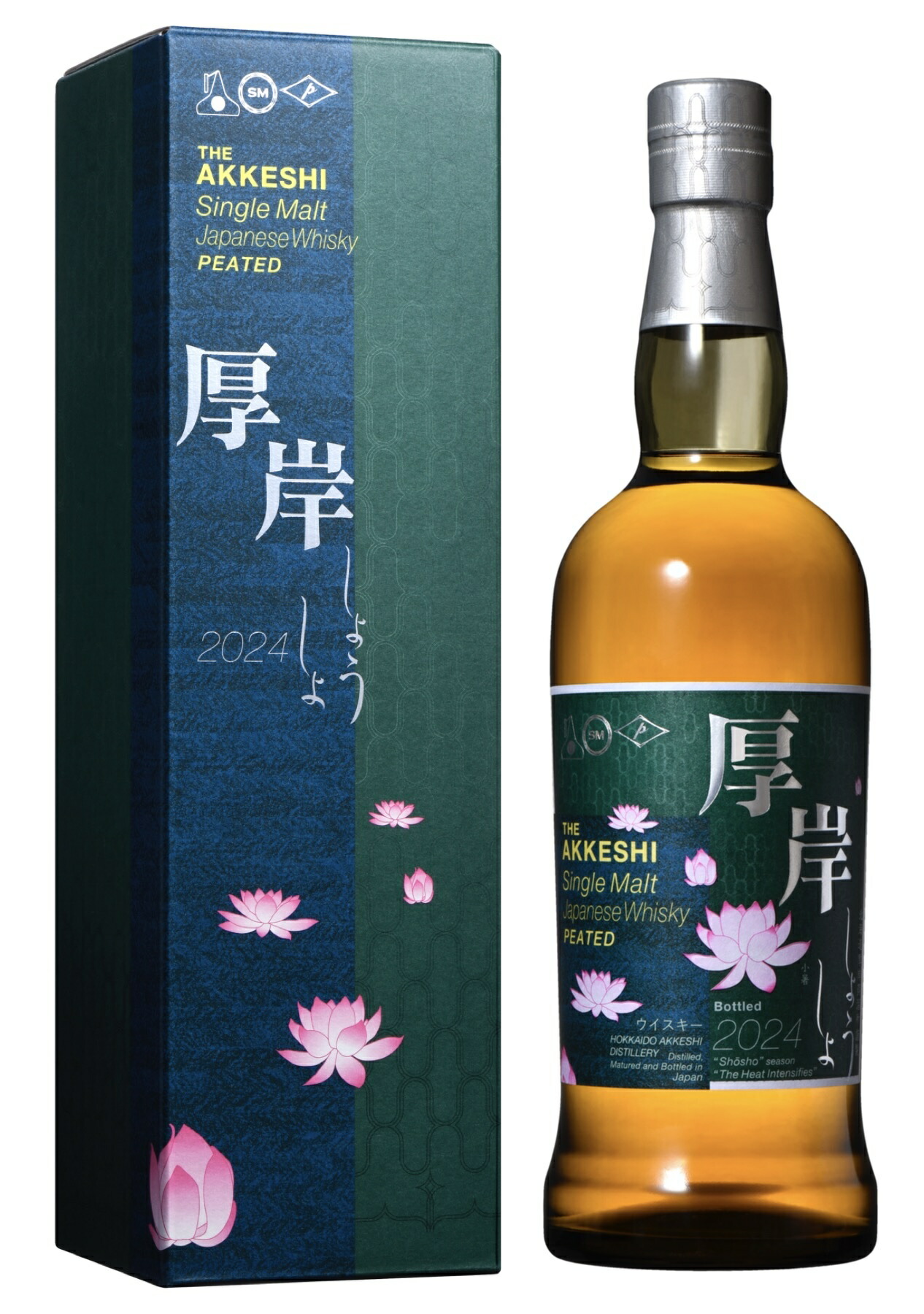 ウイスキー 厚岸蒸留所 「むろい（室井）」