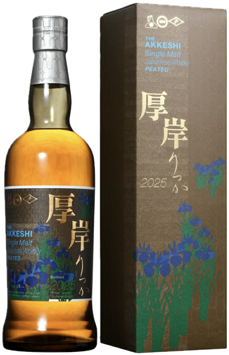 楽天市場】厚岸ウイスキー 立夏 700ml 55度 厚岸蒸溜所 シングルモルト