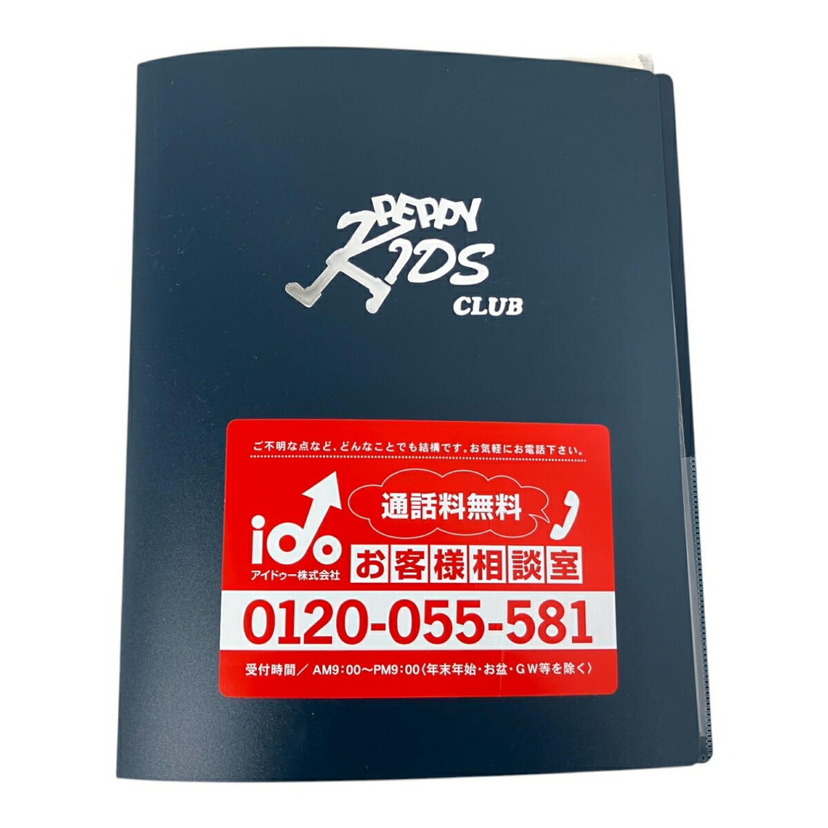 モラモラ ペッピーキッズ 中古 楽天市場】【中古】 molamola モラモラ