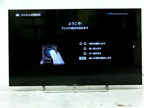 訳あり】SONY BRAVIA 48インチ 液晶テレビ KJ-48W730C