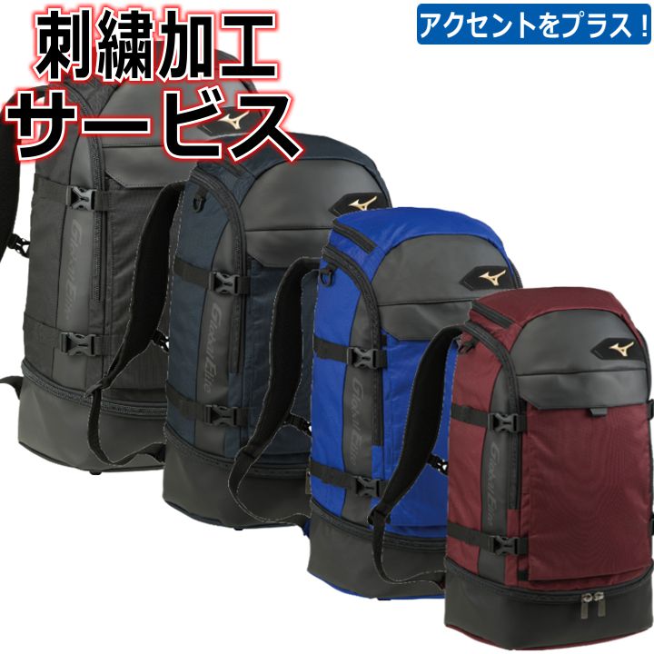 野洲高校サッカー部 リュック 【公式通販】