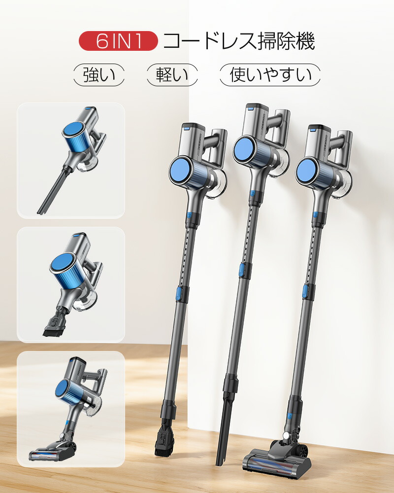 楽天市場】掃除機 コードレス サイクロン コードレス掃除機 スティック