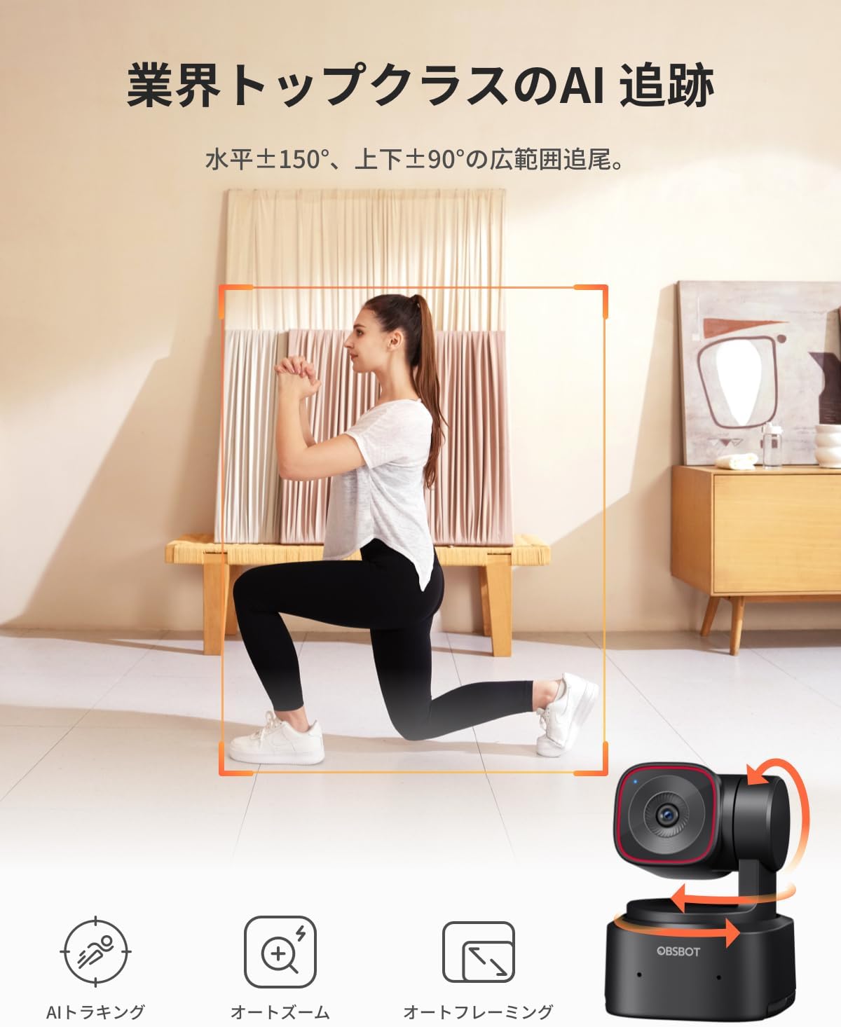 楽天市場】【即納に自信アリ！！】OBSBOT Tiny 2 Lite AIパワードPTZ