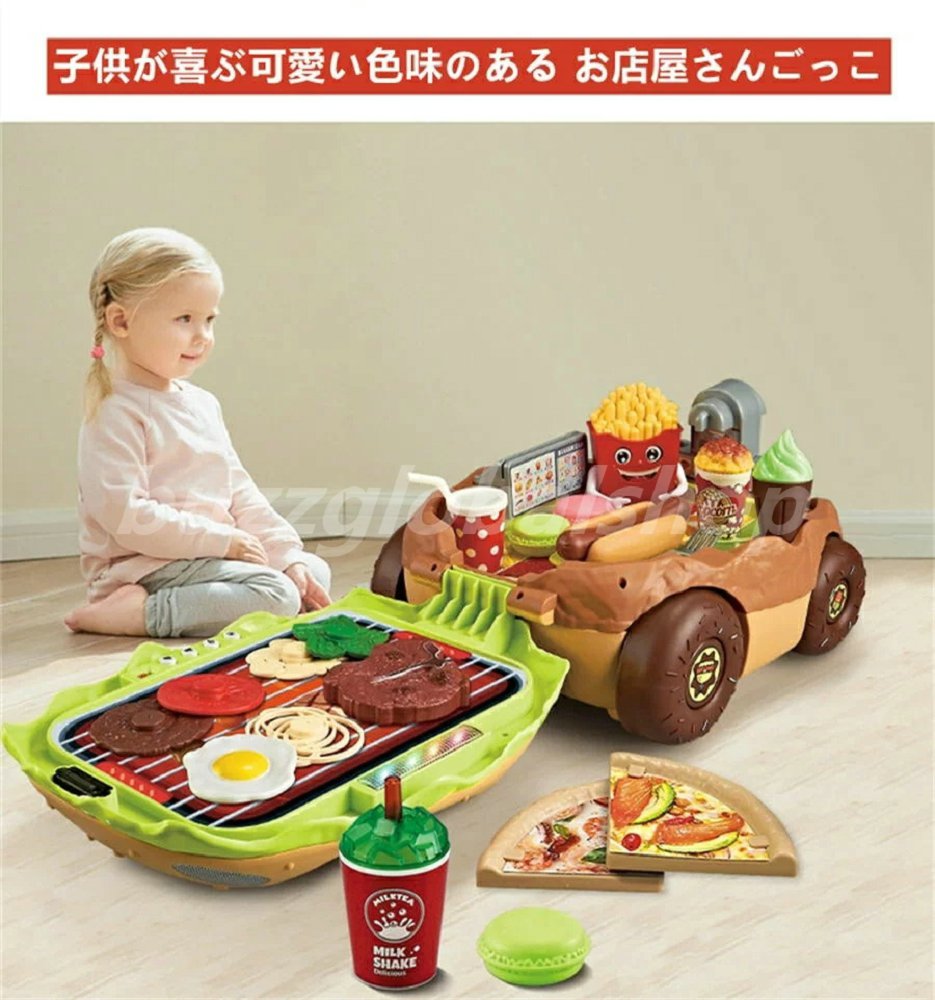 楽天市場】ハンバーガー おもちゃ 洋食屋 おもちゃ お店屋さんままごと