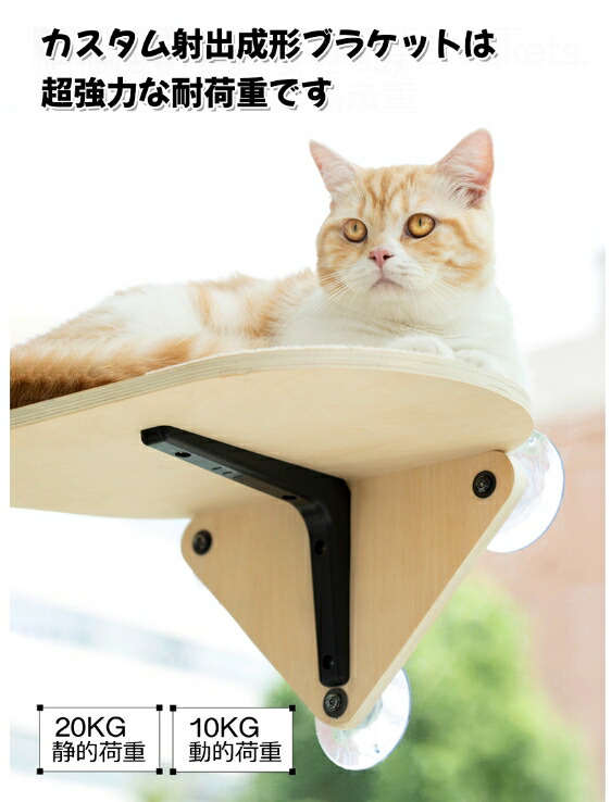 楽天市場】キャットステップ 猫 ベット 猫窓用ハンモック 爪とぎ 平面