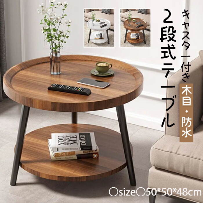 IDEE 丸テーブル コーヒーテーブル サイドテーブル IDEE 丸テーブル