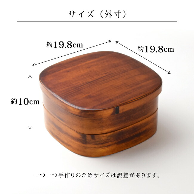 楽天市場】SHIOZAWA漆工所 曲げわっぱ 2段 重箱 わっぱ 弁当箱 日本製