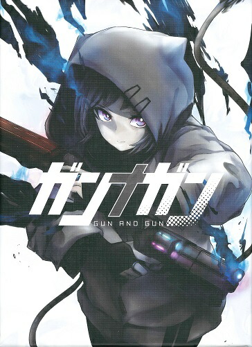 ガンナガン プレイマット ヒバナ ガンナガン プレイマット ヒバナ