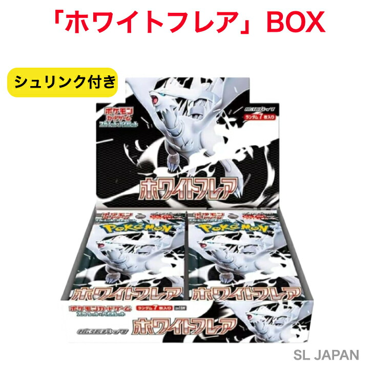 最安値‼️ポケモンカードゲーム 未開封ボックスセット 5BOX シュリンク