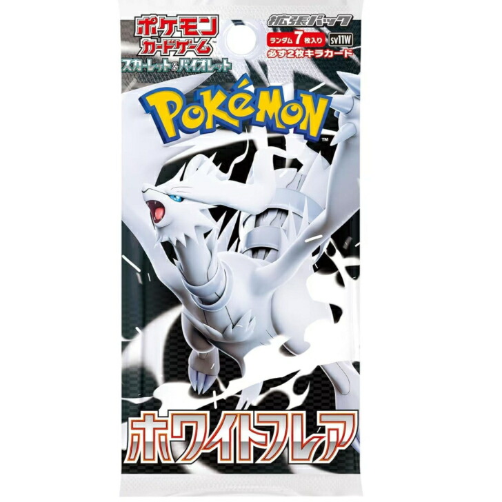 ポケカ シュリンク付き 8BOXセット メガ ブラック ホワイト ロケット団