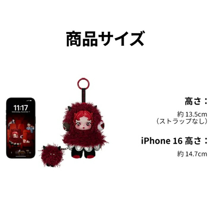 値下】SKULLPANDA You Found Me! スカルパンダ アソート スカルパンダ