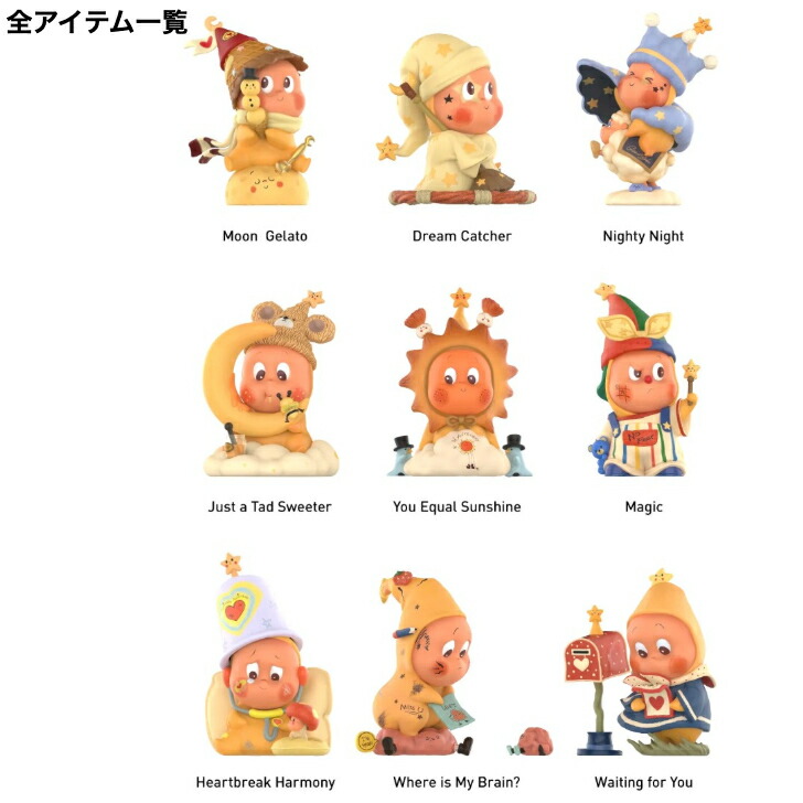 楽天市場】【正規品保証】 Twinkle Twinkle Sweet Dreams Forecact