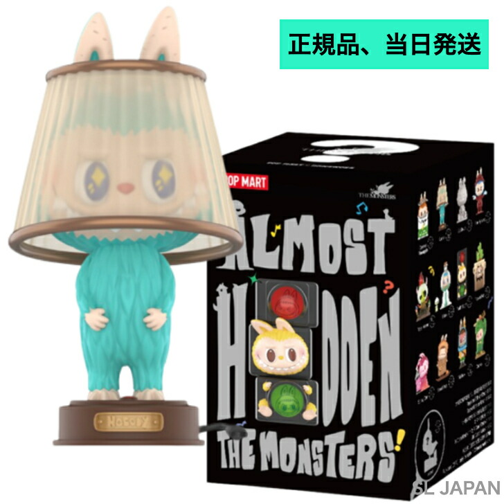 POP MART ALMOST THE MONSTERS HIDDEN アソートボックス フィギュア