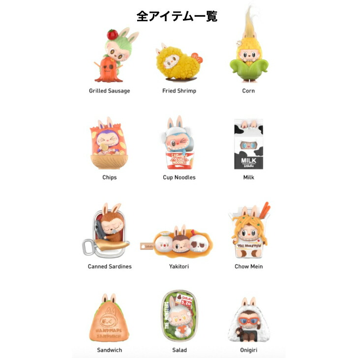 POPMART THE MONSTERS LABUBU アソート LABUBU THE MONTER アソート