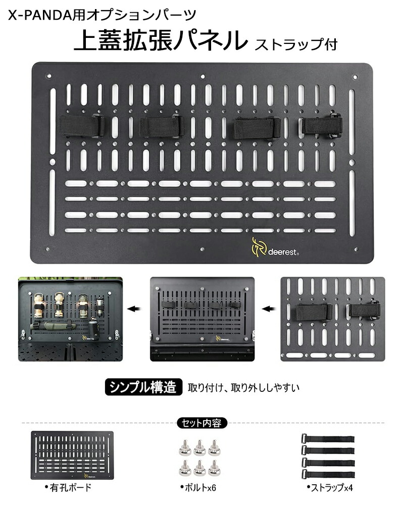 楽天市場】Deerest アルミコンテナボックス X-PANDA 50L スタッキング