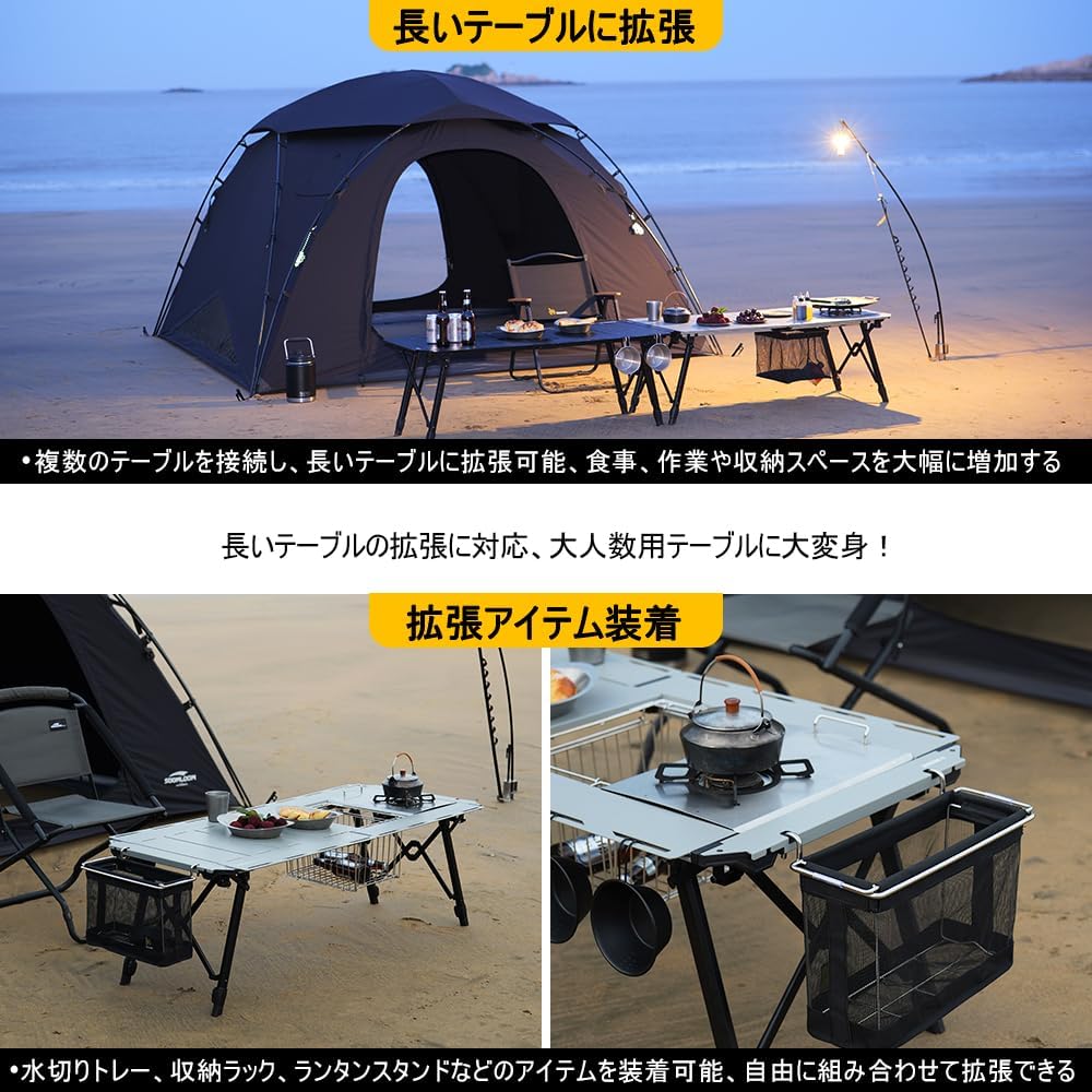 楽天市場】Soomloom 4.5ユニット昇降式キャンプテーブル ELEVO