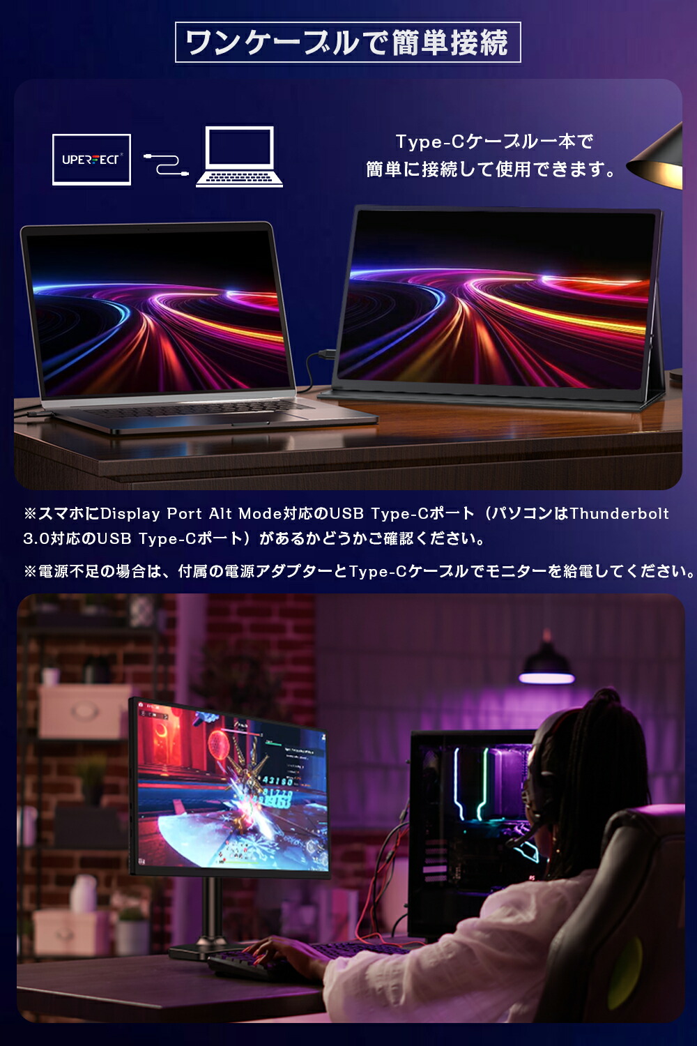 楽天市場】【120Hz】モバイル式ゲーミングモニター モバイルモニター