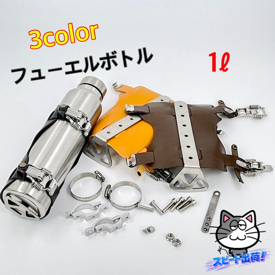 楽天市場】【スピード出荷】携行缶 フューエルボトル エマージェンシー