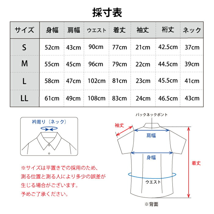 楽天市場】【最大3,000円OFFクーポン 新春シャツ祭り〜2/28 9:59