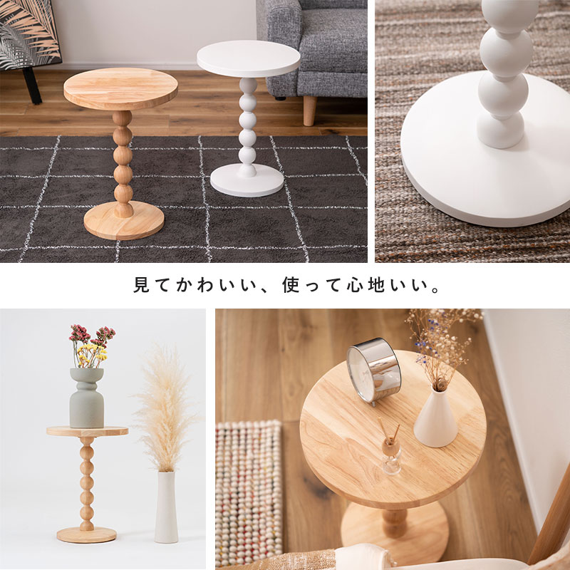 楽天市場】サイドテーブル 円形 木製 北欧 天然木 球体 丸 丸型 直径