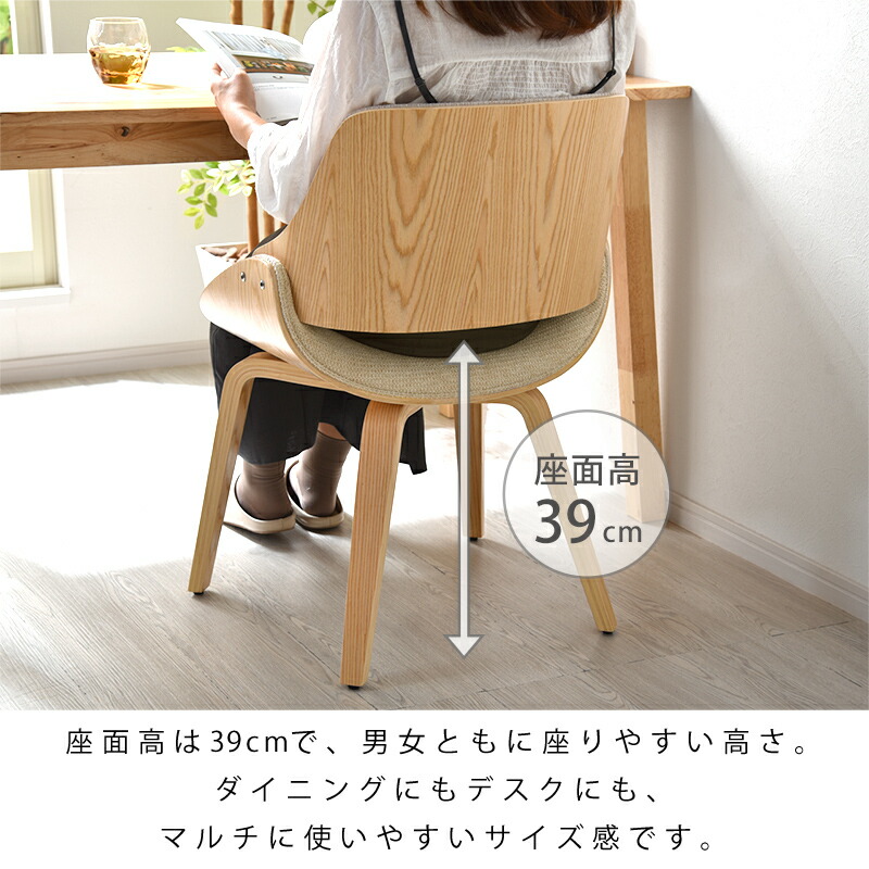 楽天市場】曲木チェア 北欧 おしゃれ ダイニングチェア 木製