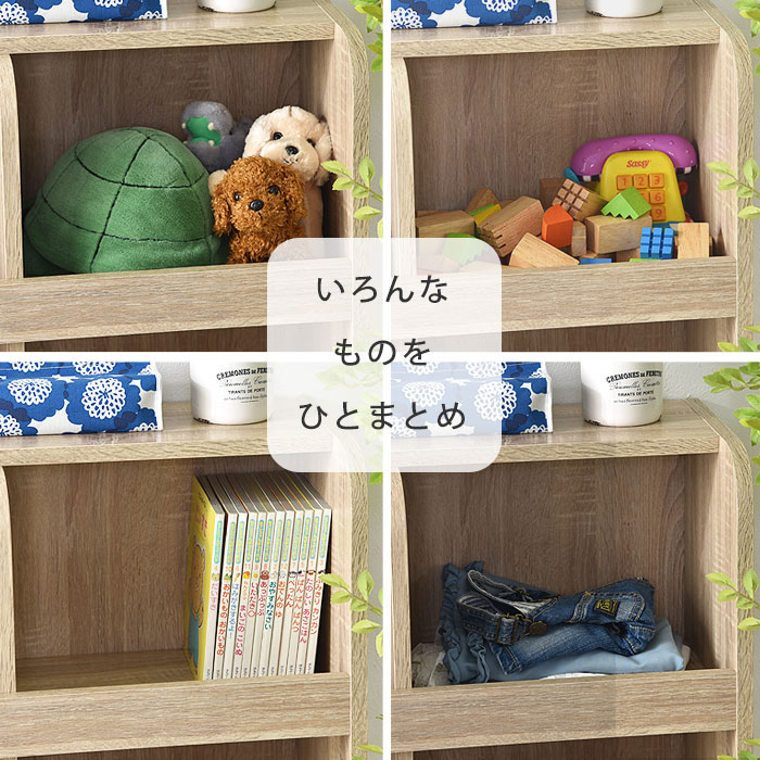 楽天市場】おもちゃラック 3×3タイプ おもちゃ箱 本棚 3×3タイプ