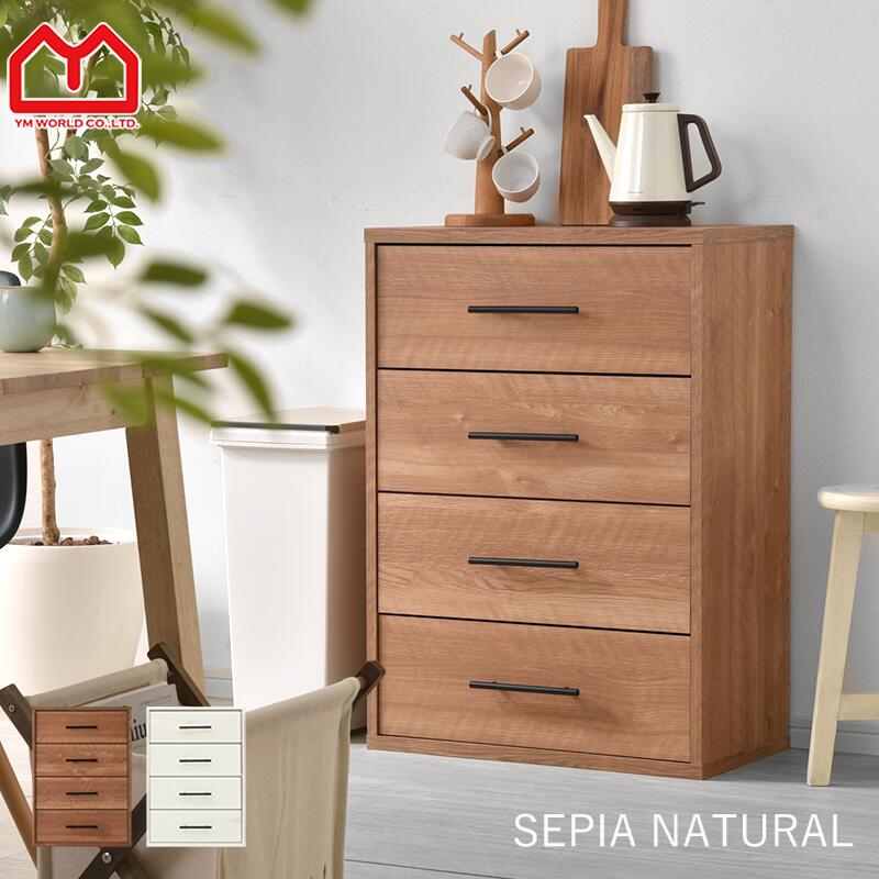 楽天市場】4段 チェスト ディスプレイラック 省スペース 大容量 隠す