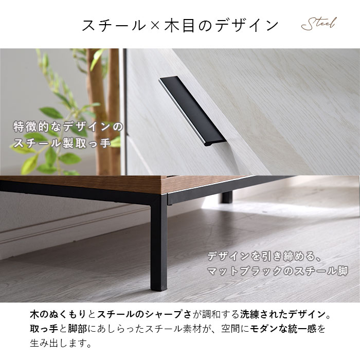 楽天市場】キャビネット 幅90cm 90幅 リビング収納 チェスト 収納棚