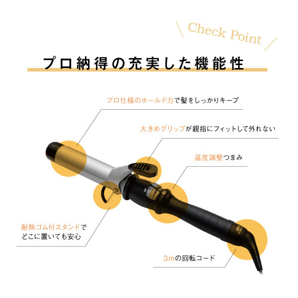 楽天市場】【49％OFF！送料無料！】アイビル DH カールアイロン 12mm