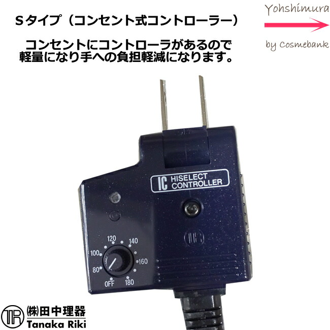 楽天市場】TRIC ストレートアイロン改 19mm BC-184｜日本製 田中理器