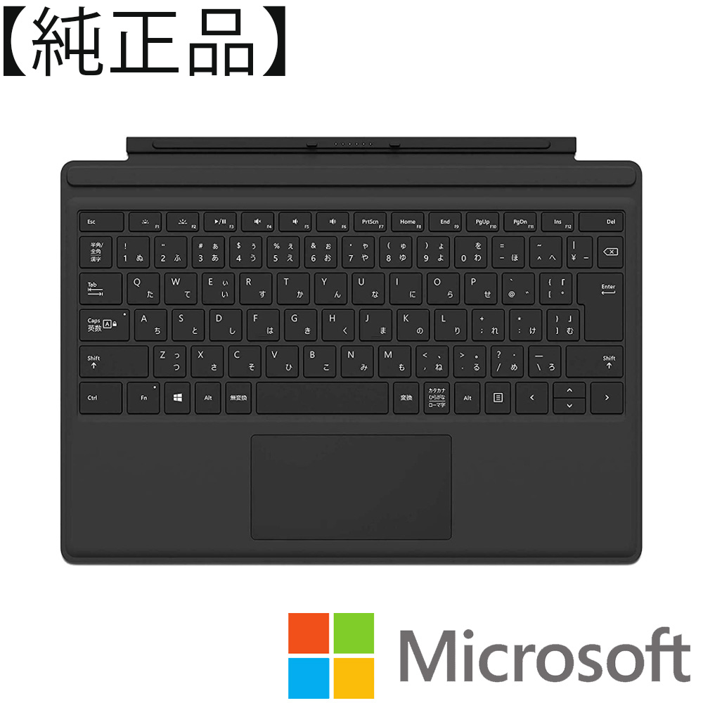 楽天市場】マイクロソフト Surface Go Signature タイプ カバー 日本語