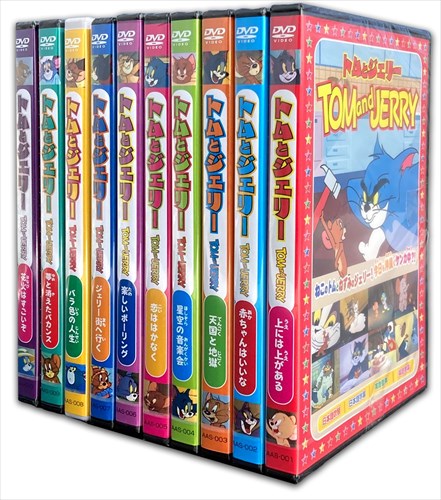 Gargoyle 天地日月 DVDボックスセット 10枚組 【公式通販】