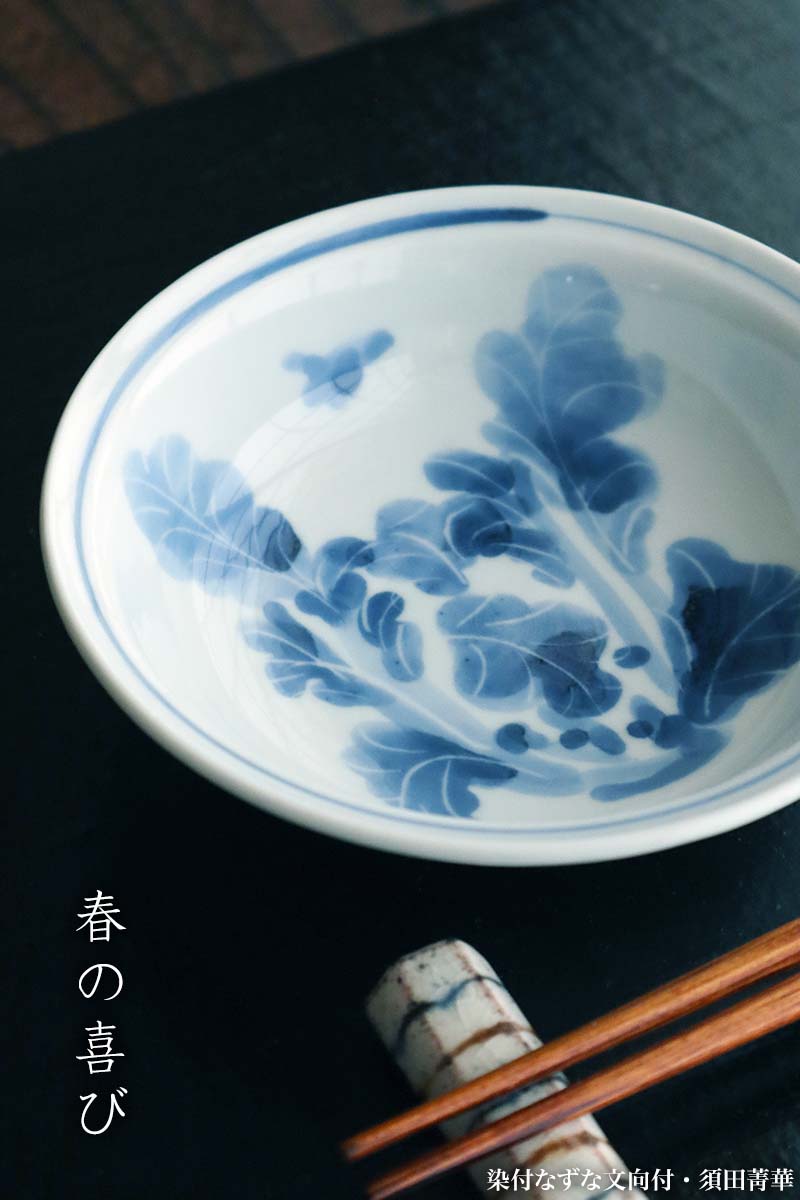 ☆大正~昭和初期☆ 染付ナズナ文小碗 2個組 ☆大正~昭和初期☆ 染付