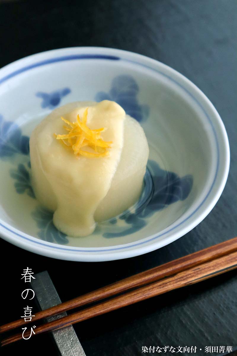 楽天市場】九谷焼：染付なずな文向付・須田菁華《小鉢・14.5cm》 : 和