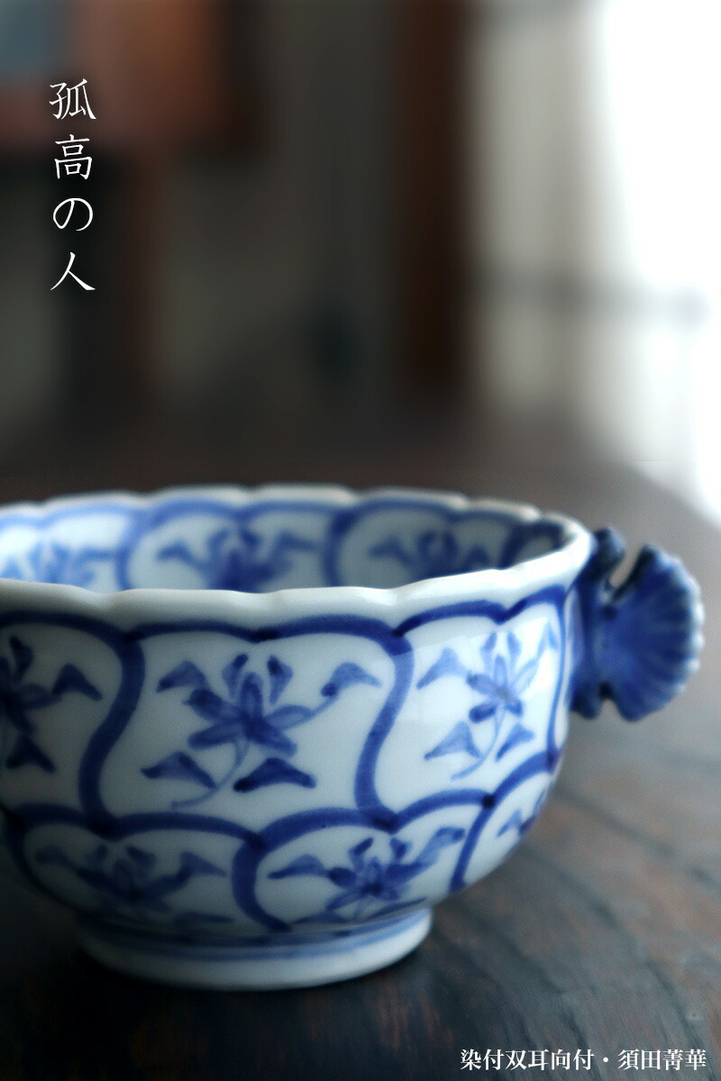 九谷焼窯元 須田菁華 酒器 木箱付き 九谷焼窯元 須田菁華｜【公式