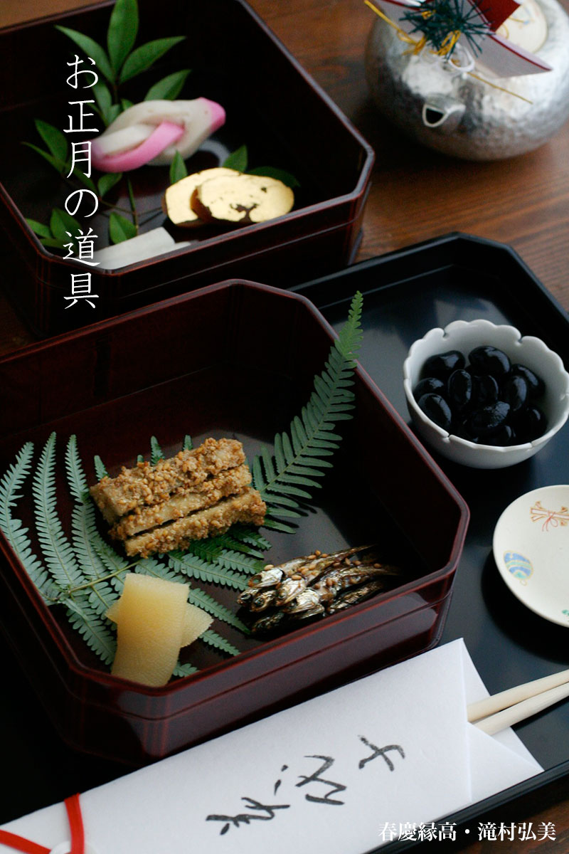 飛騨春慶塗 大徳寺弁当箱 五客 美品 茶道具 懐石道具 送料込 飛騨