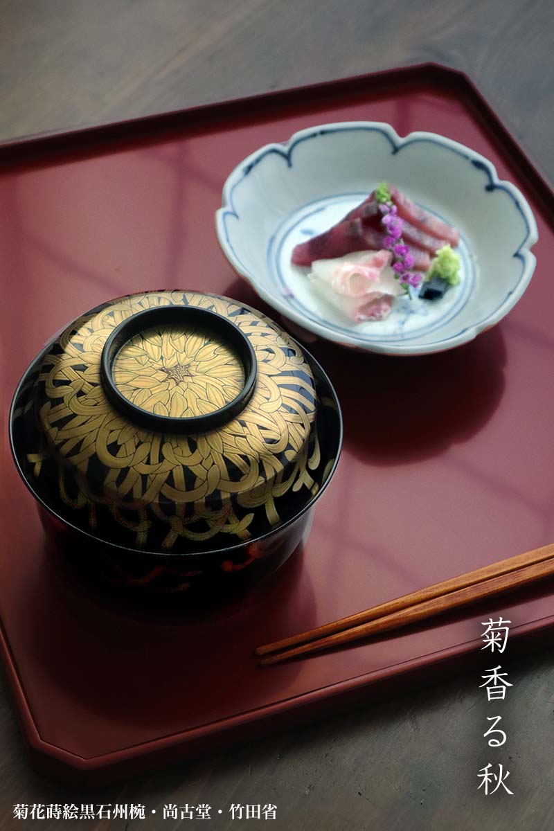 茶道具 香合 須田菁華 鹿香合 茶道具 香合 須田菁華 鹿香合 工芸品