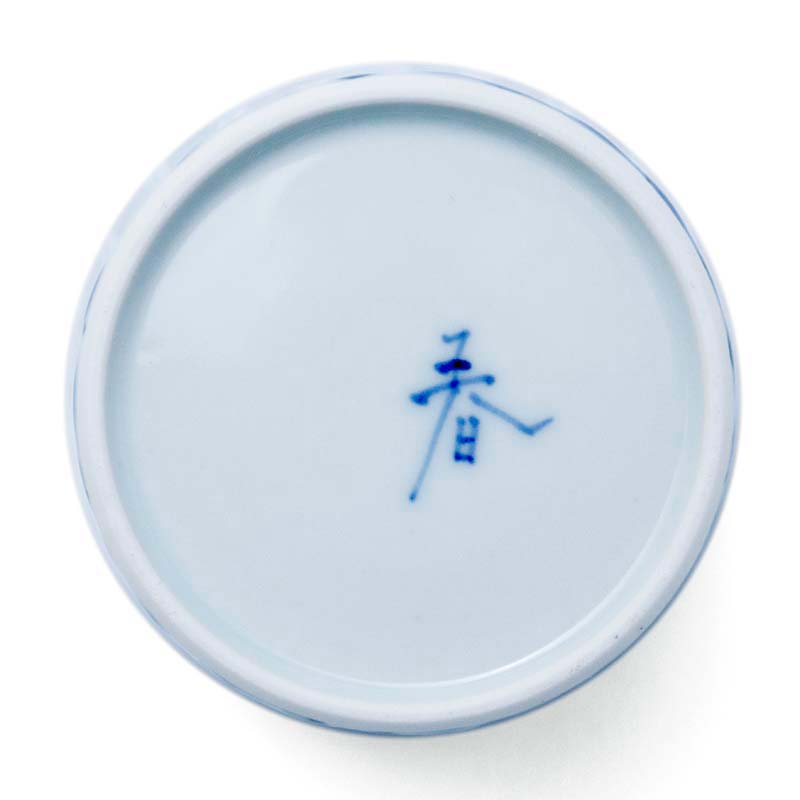 値下げ☆正木春蔵 作 色絵蕎麦猪口 値下げ☆正木春蔵 作 色絵蕎麦猪口