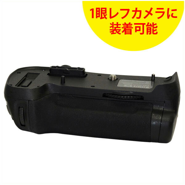 カメラ mb-d12」の人気商品一覧 | 安い商品を通販サイトから探す