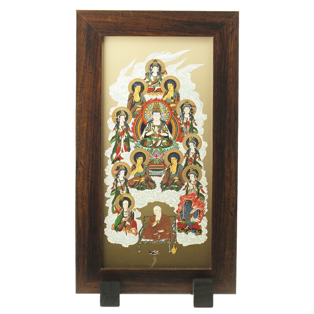 楽天市場】真言十三仏スタンド式掛軸(十三佛掛け軸）（縦36×横20cm×足