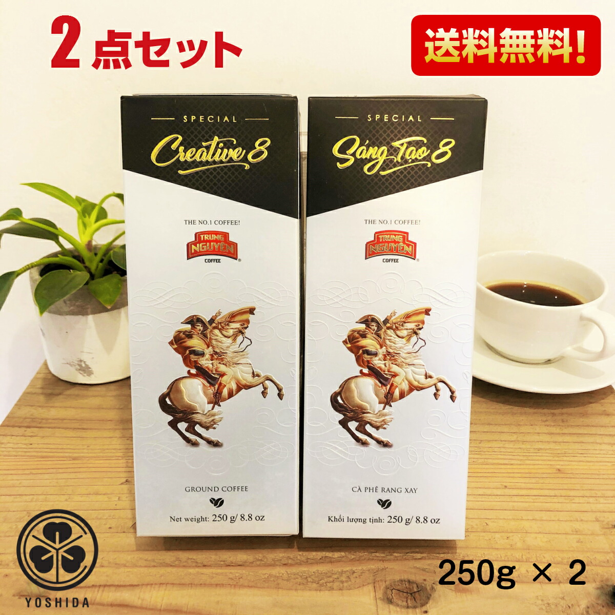 TRUNG NGUYEN Legend ベトナム珈琲高級ギフト用 TRUNG NGUYEN Legend