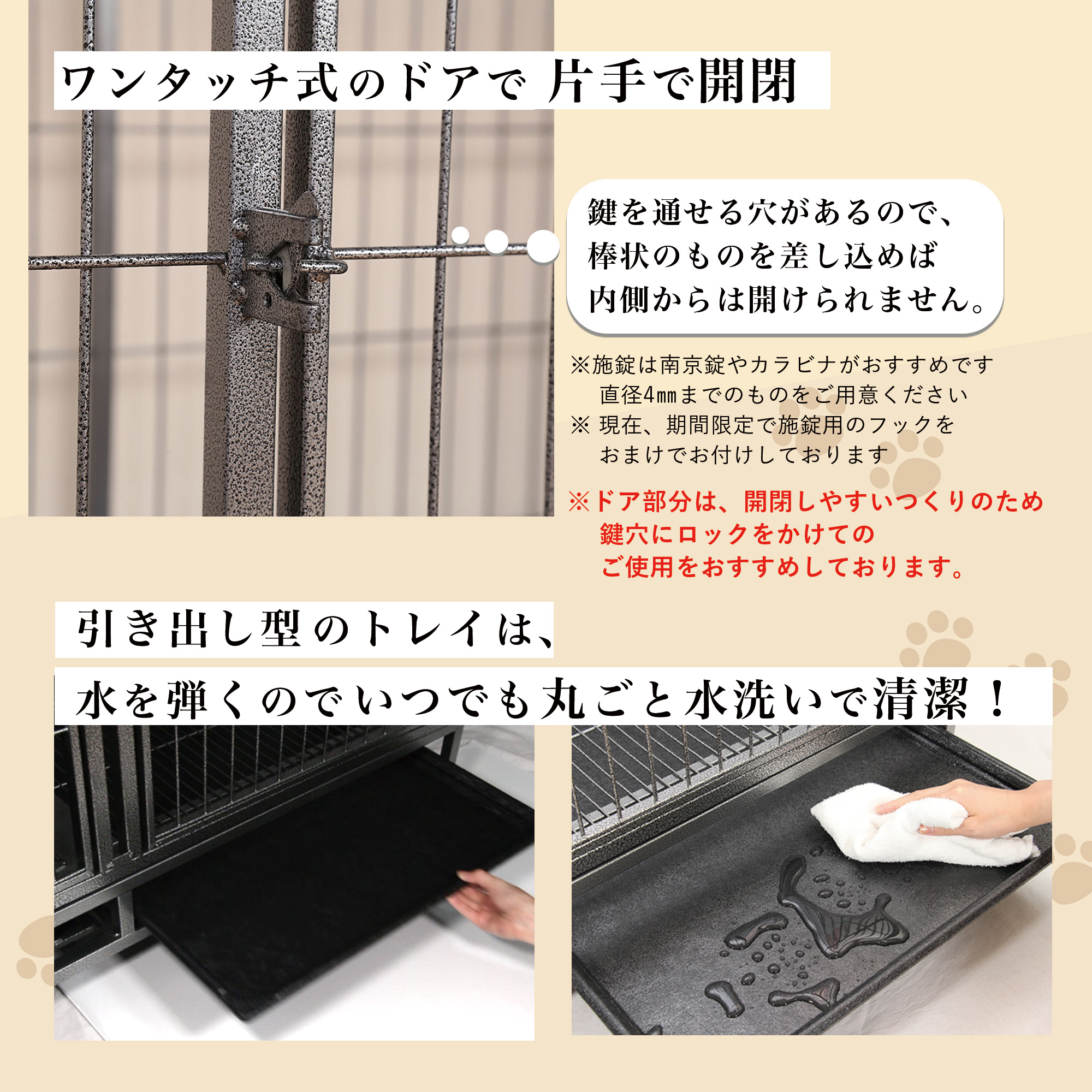 楽天市場】【ペットホテル、動物病院でも採用】大型犬ケージ 中型犬