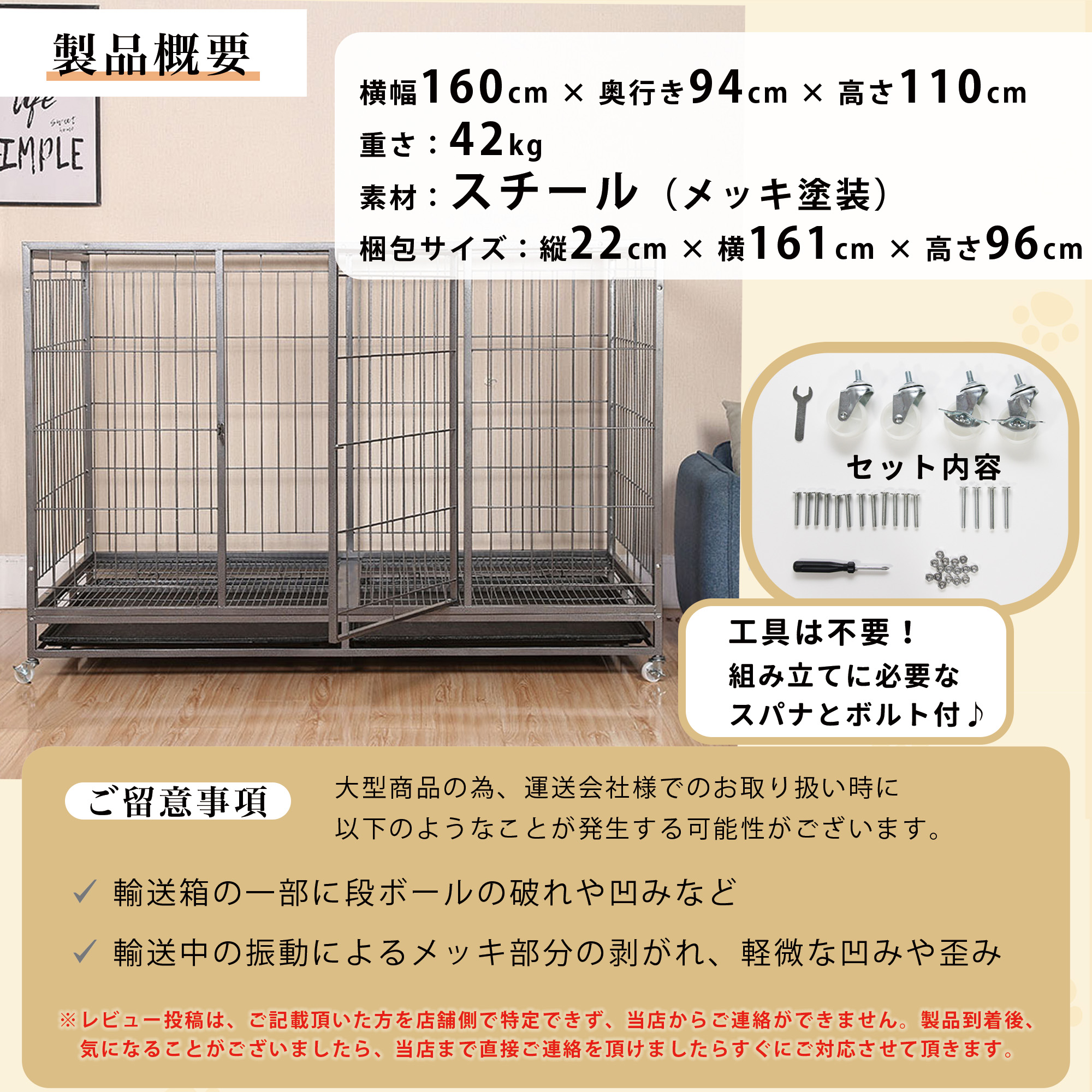楽天市場】【ペットホテル、動物病院でも採用】大型犬ケージ 中型犬