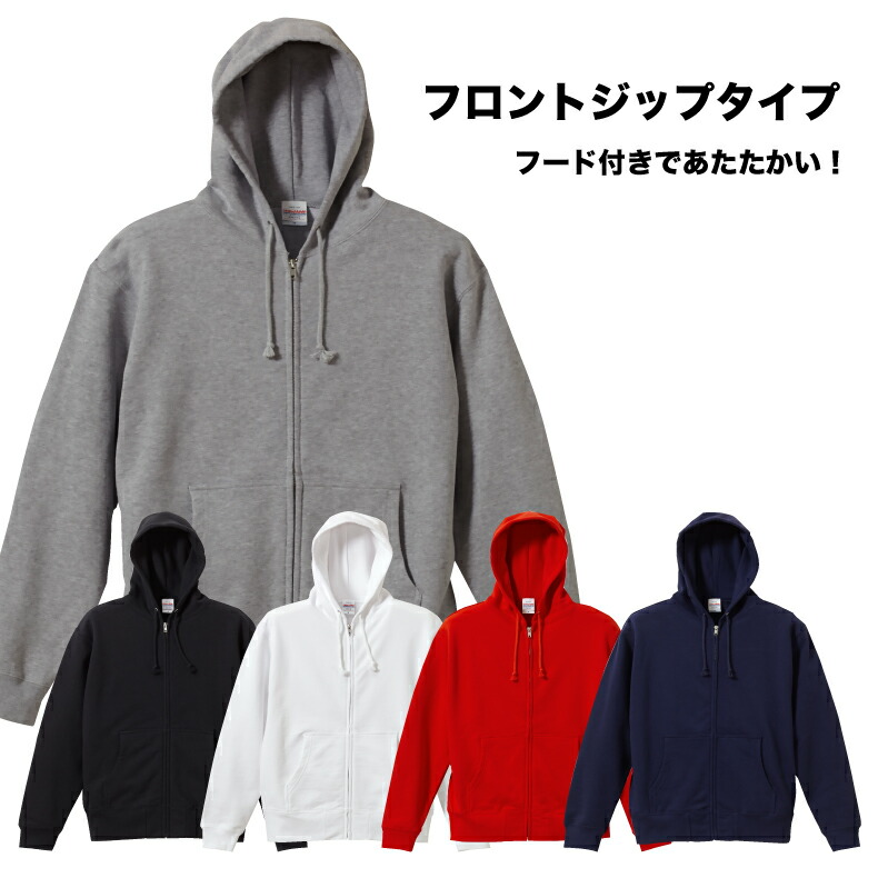 楽天市場】NIISANパーカー（にいさん）フルジップパーカー 5213 バック