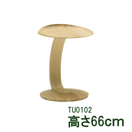 楽天市場】【割引クーポンあり】 カリモク サイドテーブル TU0102E000