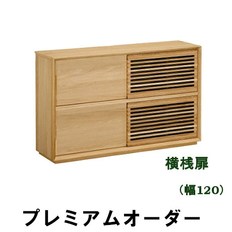 カリモク キャビネット」の人気商品一覧 | 安い商品を通販サイトから