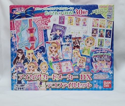 アイカツカード」の人気商品一覧 | 安い商品を通販サイトから探す